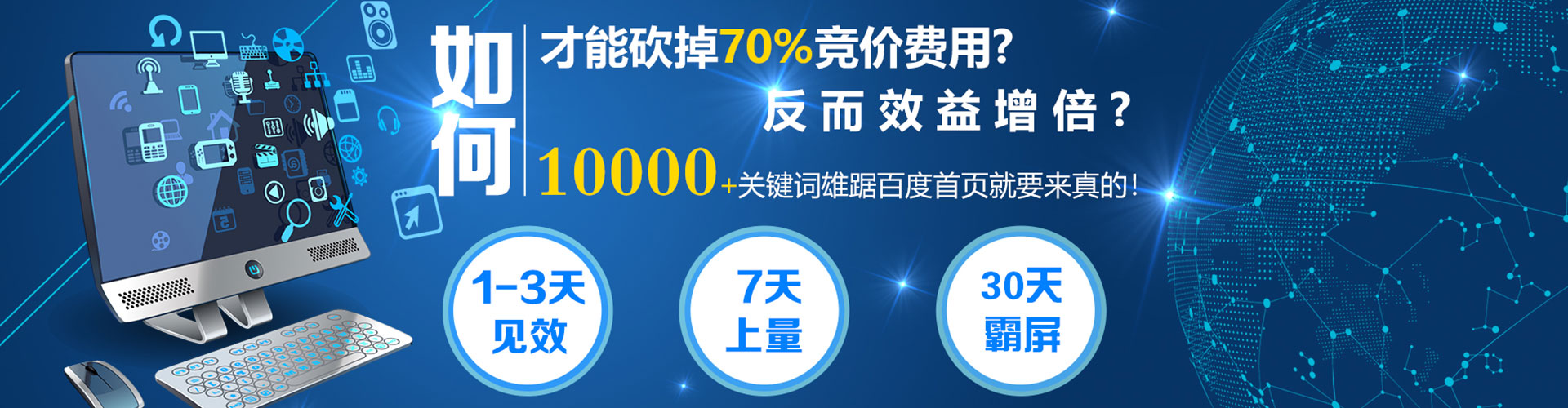 德庆信息流托管