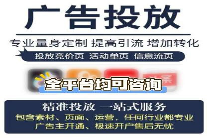 行业领先者的信息流广告优化实战经验分享